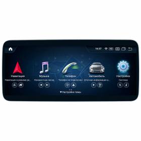 Штатное головное устройство Parafar для Mercedes-Benz E класс (2010-2011) w212 NTG 4.0 поддержка CarPlay экран 12.3&quot; разрешение 1920*720 на Android 13.0 (PF7153A138/128E)